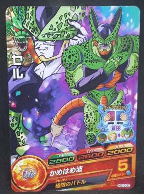 carte Dragon Ball Heroes Galaxie Mission Part 10 n°HG10-37 (2013) bandai cell dbh gm cardamehdz