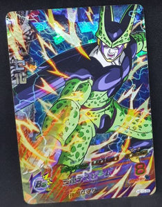 Dragon Ball Heroes Galaxie Mission Part 10 n°HG10-39 (2013)