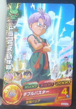 Charger l&#39;image dans la galerie, carte Dragon Ball Heroes Galaxie Mission Part 3 HG3-22 (2012) bandai trunks dbh gm cardamehdz