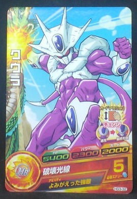 carte Dragon Ball Heroes Galaxie Mission Part 3 HG3-32 (2012) bandai cooler dbh gm cardamehdz