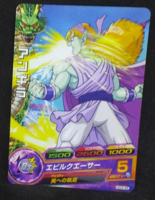 carte Dragon Ball Heroes Galaxie Mission Part 3 HG3-35 (2012) bandai anguila dbh gm cardamehdz