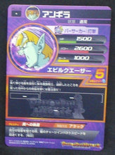Charger l&#39;image dans la galerie, carte Dragon Ball Heroes Galaxie Mission Part 3 HG3-35 (2012) bandai anguila dbh gm cardamehdz