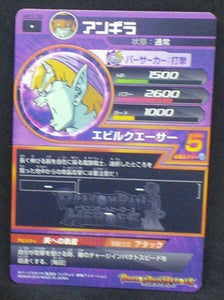 carte Dragon Ball Heroes Galaxie Mission Part 3 HG3-35 (2012) bandai anguila dbh gm cardamehdz