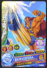 Charger l'image dans la galerie, carte Dragon Ball Heroes Galaxie Mission Part 3 HG3-36 (2012) bandai Zeeun dbh gm cardamehdz