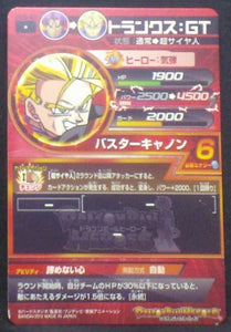 carte Dragon Ball Heroes Galaxie Mission Part 5 HG5-43 (2012) bandai trunks dbh gm cardamehdz