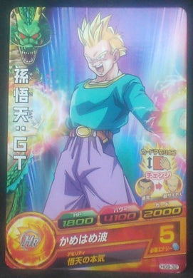 carte Dragon Ball Heroes Galaxie Mission Part 9 HG9-32 (2013) bandai songoten dbh gm cardamehdz