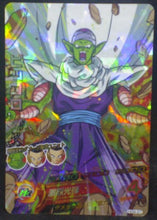 Charger l'image dans la galerie, tcg jcc carte Dragon Ball Heroes Galaxie Mission Part 9 HG9-37 (2013) bandai piccolo dbh gm cardamehdz