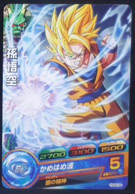 carte Dragon Ball Heroes Galaxie Mission Part 9 n°HG9-02 (2013) bandai songoku dbh gm cardamehdz