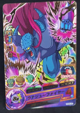 Charger l&#39;image dans la galerie, carte Dragon Ball Heroes Galaxie Mission Part 9 n°HG9-20 (2013) bandai sansho dbh gm 