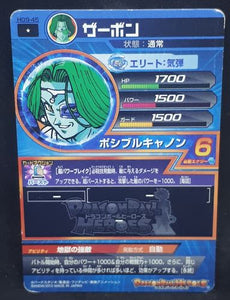 carte Dragon Ball Heroes Galaxie Mission Part 9 n°HG9-45 (2013) bandai zarbon dbh gm cardamehdz