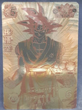 Charger l&#39;image dans la galerie, carte Dragon Ball Heroes God Mission Carte hors series GDPB-34 (2015) Bandai Songoku dbh promo 