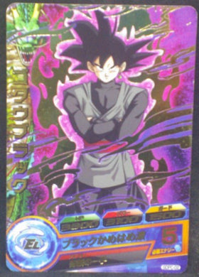 tcg jcc carte Dragon Ball Heroes God Mission Carte hors series GDPC-02 (2016) bandai black goku dbh gdm promo cardamehdz