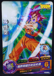 carte Dragon Ball Heroes God Mission Carte hors series GDPJ-02 (2015) bandai songoku dbh promo cardamehdz