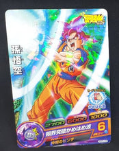 Charger l&#39;image dans la galerie, Dragon Ball Heroes God Mission Carte hors series GDPJ-02 (2015)