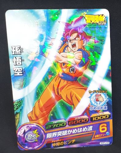Dragon Ball Heroes God Mission Carte hors series GDPJ-02 (2015)