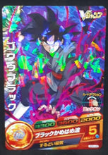 Charger l&#39;image dans la galerie, carte Dragon Ball Heroes God Mission Carte hors series GDPJ-29 (2016) bandai black goku dbh promo cardamehdz