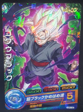Charger l'image dans la galerie, carte Dragon Ball Heroes God Mission Carte hors series GDPJ-32 (2016) bandai black goku rosé dbh promo cardamehdz