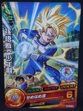 Charger l&#39;image dans la galerie, carte Dragon Ball Heroes God Mission Part 10 HGD10-02 (2016) bandai songohan dbh gdm cardamehdz