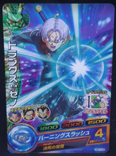 Charger l&#39;image dans la galerie, carte Dragon Ball Heroes God Mission Part 10 HGD10-09 (2016) bandai trunks dbh gdm cardamehdz