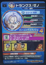 Charger l&#39;image dans la galerie, carte Dragon Ball Heroes God Mission Part 10 HGD10-09 (2016) bandai trunks dbh gdm cardamehdz