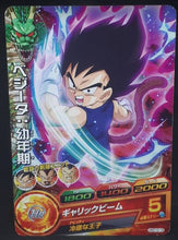 Charger l&#39;image dans la galerie, carte Dragon Ball Heroes God Mission Part 10 HGD10-19 (2016) bandai vegeta dbh gdm cardamehdz