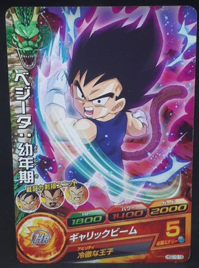 carte Dragon Ball Heroes God Mission Part 10 HGD10-19 (2016) bandai vegeta dbh gdm cardamehdz