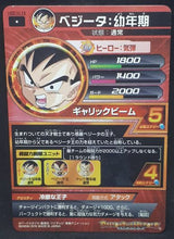 Charger l&#39;image dans la galerie, carte Dragon Ball Heroes God Mission Part 10 HGD10-19 (2016) bandai vegeta dbh gdm cardamehdz