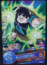 Charger l&#39;image dans la galerie, carte Dragon Ball Heroes God Mission Part 10 HGD10-28 (2016) bandai pambukin dbh gdm cardamehdz