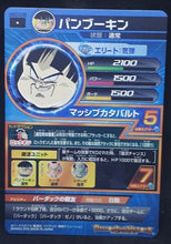 Charger l&#39;image dans la galerie, carte Dragon Ball Heroes God Mission Part 10 HGD10-28 (2016) bandai pambukin dbh gdm cardamehdz