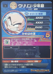 carte Dragon Ball Heroes God Mission Part 2 HGD2-10 (2015) bandai krilin gdm cardamehdz