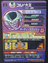 Charger l&#39;image dans la galerie, carte Dragon Ball Heroes God Mission Part 2 HGD2-38 (2015) bandai roi cold dbh holo prisme gdm cardamehdz