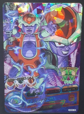 carte Dragon Ball Heroes God Mission Part 2 HGD2-39 (2015) bandai Chilled dbh holo prisme gdm cardamehdz
