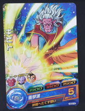 Charger l&#39;image dans la galerie, carte Dragon Ball Heroes God Mission Part 2 HGD2-43 (2015) bandai kibito dbh gdm cardamehdz