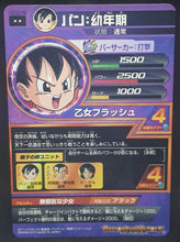 Charger l&#39;image dans la galerie, carte Dragon Ball Heroes God Mission Part 2 HGD2-46 (2015) bandai pan dbh gdm cardamehdz