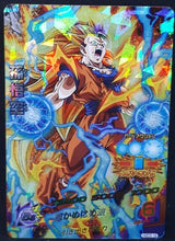 Charger l'image dans la galerie, carte Dragon Ball Heroes God Mission Part 3 HGD3-16 (2015) bandai songoku dbh holo prisme gdm cardamehdz verso