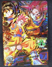 Charger l&#39;image dans la galerie, carte Dragon Ball Heroes God Mission Part 3 HGD3-45 (2015) bandai songoku dbh gdm ur