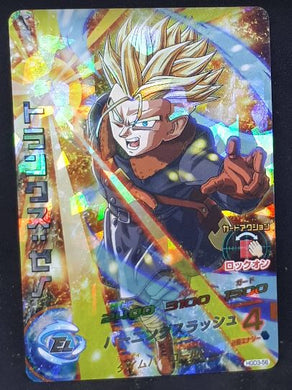 carte Dragon Ball Heroes God Mission Part 3 HGD3-56 (2015) bandai trunks dbh gdm sr 