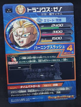 Charger l&#39;image dans la galerie, carte Dragon Ball Heroes God Mission Part 3 HGD3-56 (2015) bandai trunks dbh gdm sr 