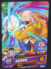 Charger l&#39;image dans la galerie, carte Dragon Ball Heroes God Mission Part 4 HGD4-10 (2015) bandai muten roshi dbh gdm cardamehdz