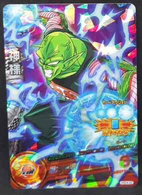 Dragon Ball Heroes God Mission Part 4 HGD4-22 (2015)