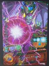 Charger l&#39;image dans la galerie, carte Dragon Ball Heroes God Mission Part 4 HGD4-56 (2015) bandai diable dbh holo prisme gdm cardamehdz