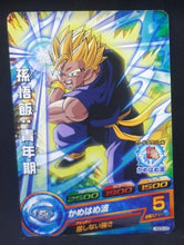 Charger l&#39;image dans la galerie, carte Dragon Ball Heroes God Mission Part 5 HGD5-03 (2015) bandai songohan dbh gdm cardamehdz