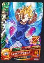 Charger l&#39;image dans la galerie, carte Dragon Ball Heroes God Mission Part 5 HGD5-04 (2015) bandai vegeta dbh gdm 