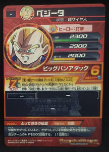 carte Dragon Ball Heroes God Mission Part 5 HGD5-04 (2015) bandai vegeta dbh gdm 