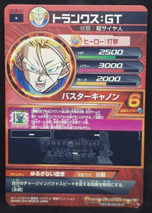 carte Dragon Ball Heroes God Mission Part 5 HGD5-47 (2015) bandai trunks dbh gdm cardamehdz