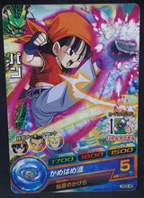 Charger l&#39;image dans la galerie, carte Dragon Ball Heroes God Mission Part 5 HGD5-48 (2015) bandai pan dbh gdm cardamehdz