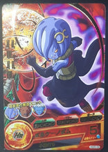 Charger l&#39;image dans la galerie, carte Dragon Ball Heroes God Mission Part 5 HGD5-59 (2015) bandai majin dbh gdm cardamehdz