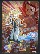 Charger l&#39;image dans la galerie, carte Dragon Ball Heroes God Mission Part 5 HGD5-CP6 (2015) bandai xeno trunks dbh gdm 