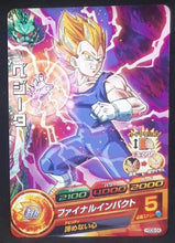 Charger l&#39;image dans la galerie, carte Dragon Ball Heroes God Mission Part 6 HGD6-04 (2016) bandai vegeta dbh gm cardamehdz