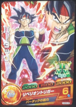 Charger l&#39;image dans la galerie, carte Dragon Ball Heroes God Mission Part 6 HGD6-05 (2016) bandai baddack dbh gm cardamehdz